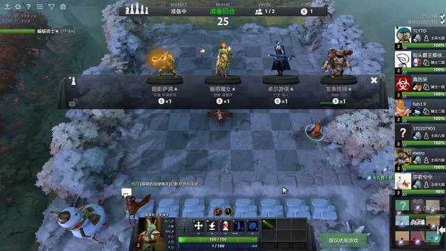 精准击球和 精准击球和